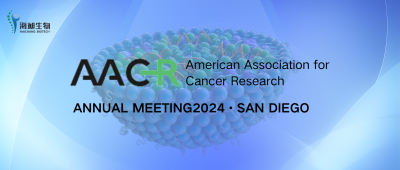 2024 AACR | 海昶生物(wù)在2024年美國(guó)癌症研究協會（AACR）年會公(gōng)布2項最新(xīn)研究成果